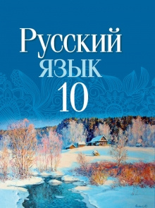 yazuk