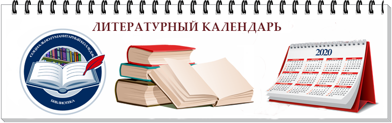 kalendar2