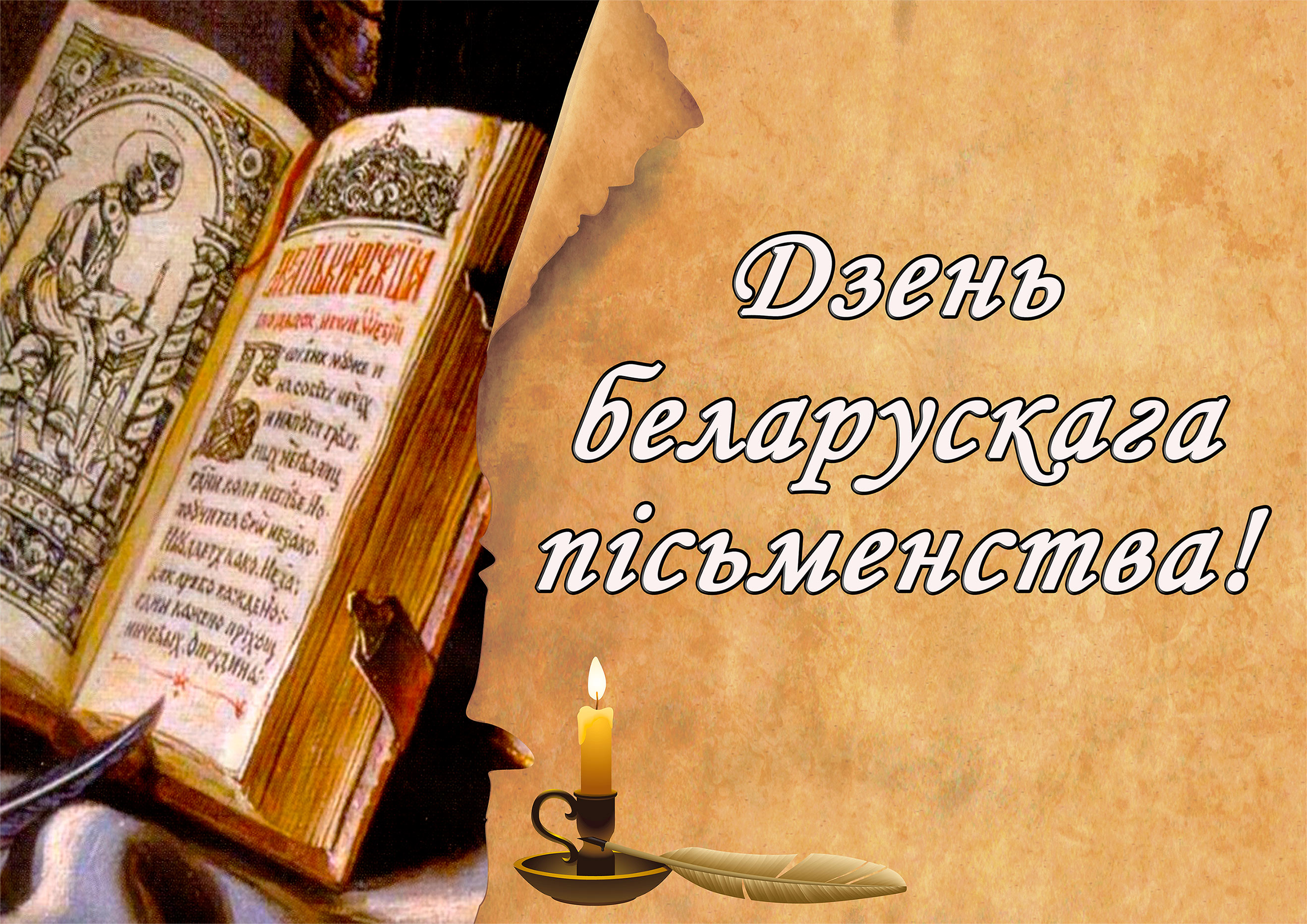 dzen
