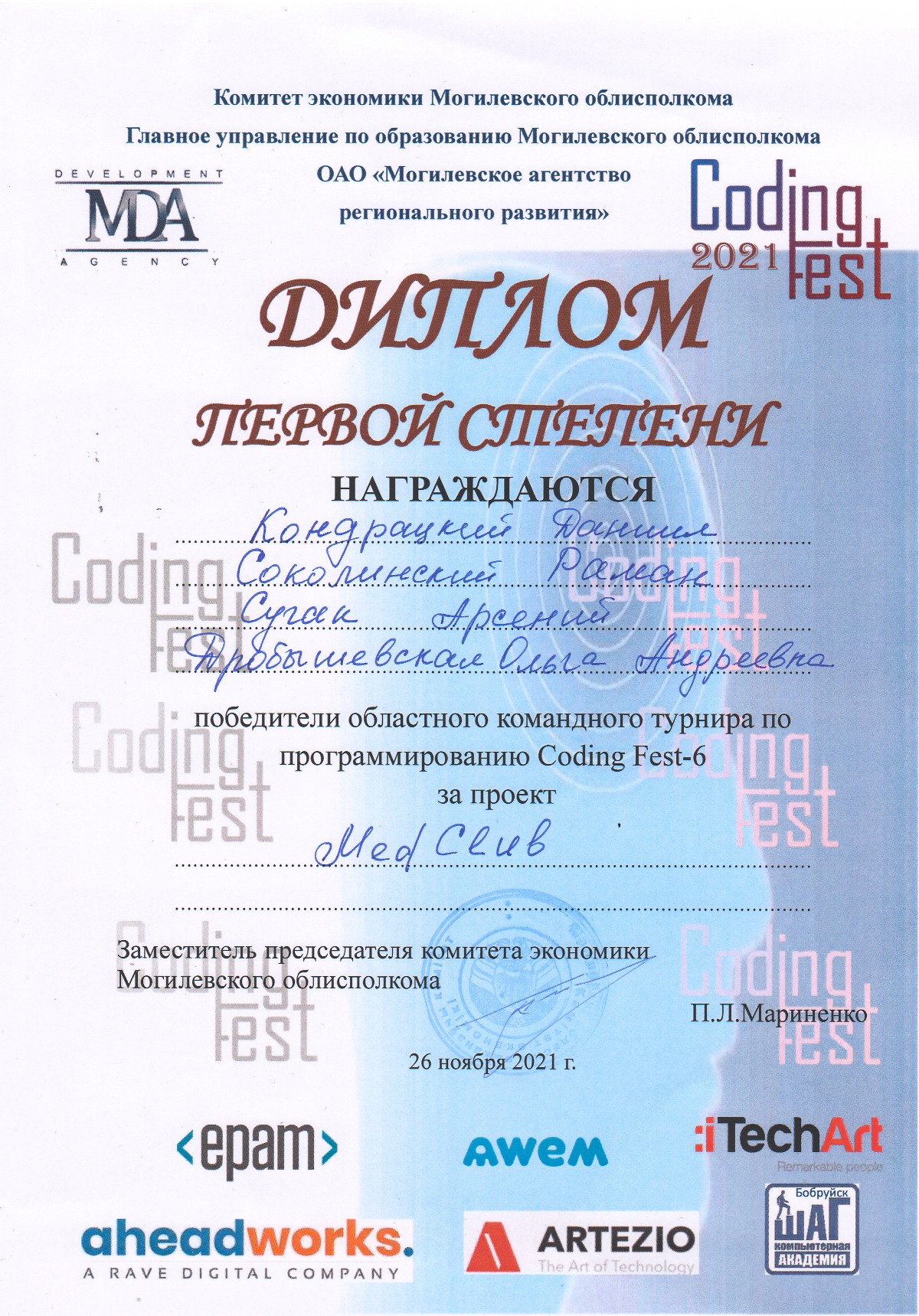 Coding Fest 6