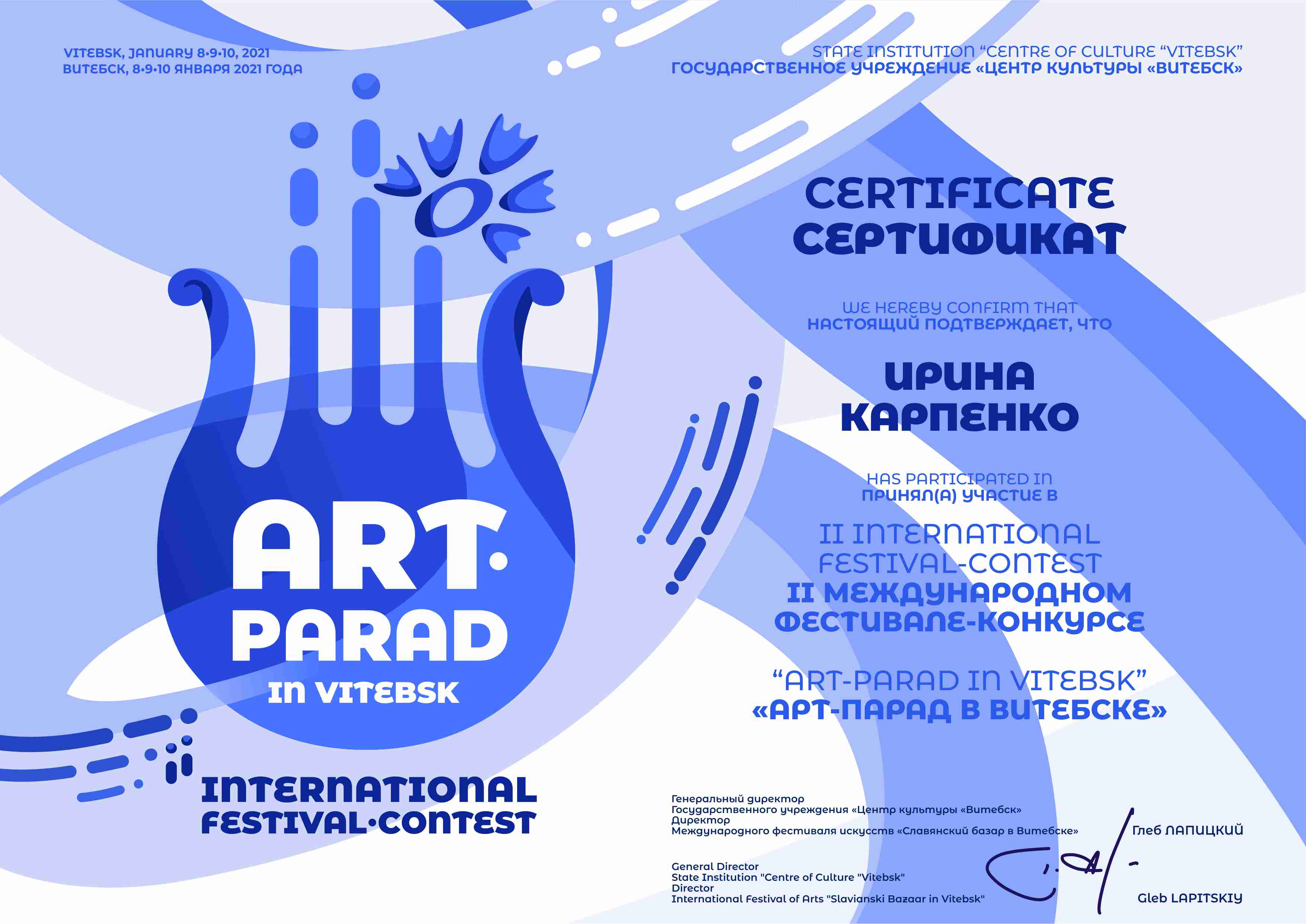 karpenko art parad serf