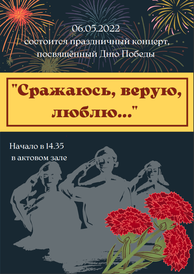 05.05