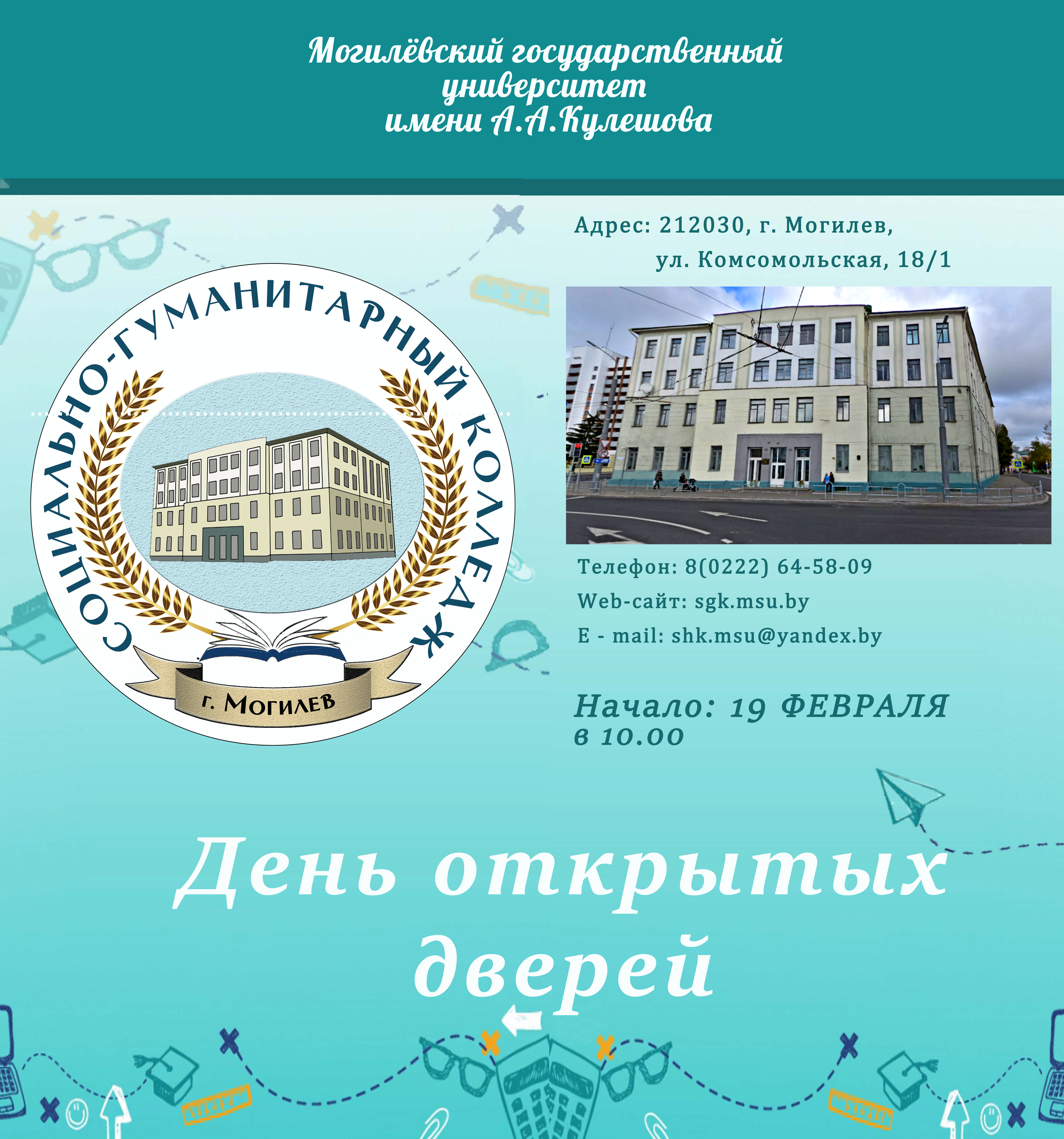 07.02