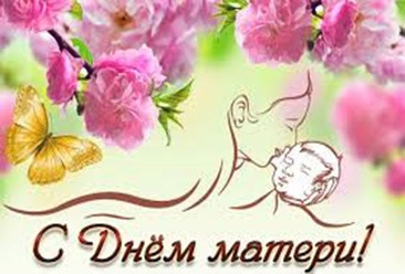 mother