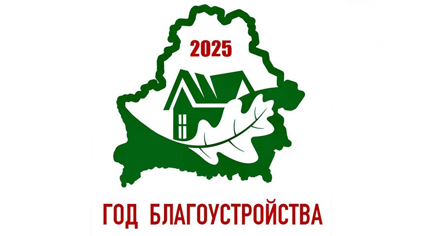 logotip