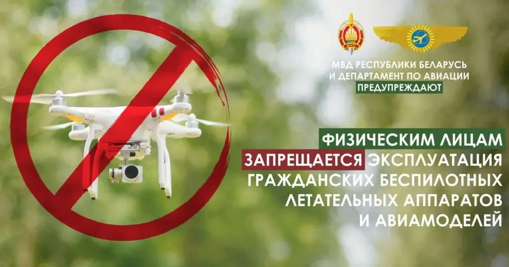 ВНИМАНИЕ