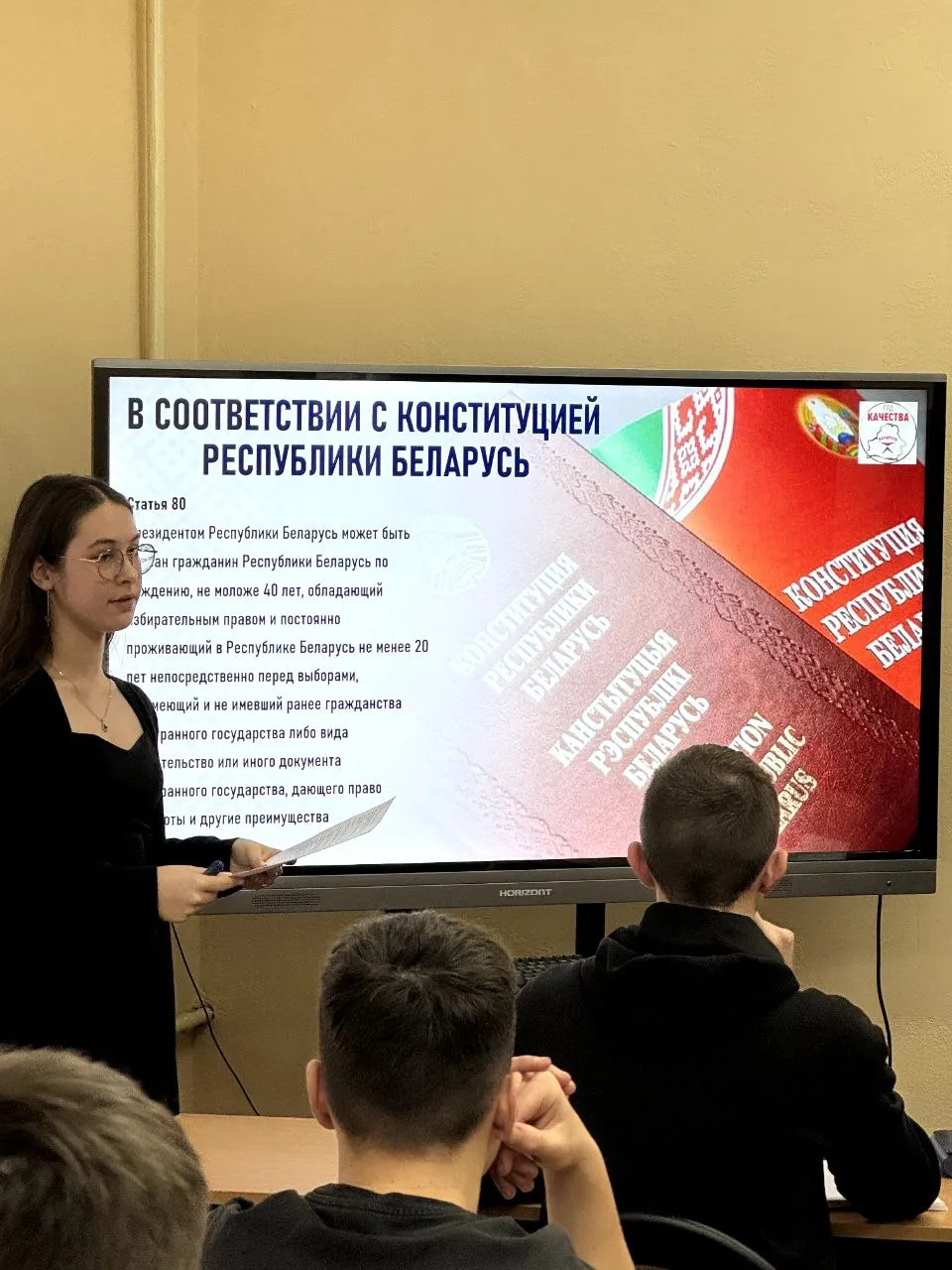 ФОТОФАКТ