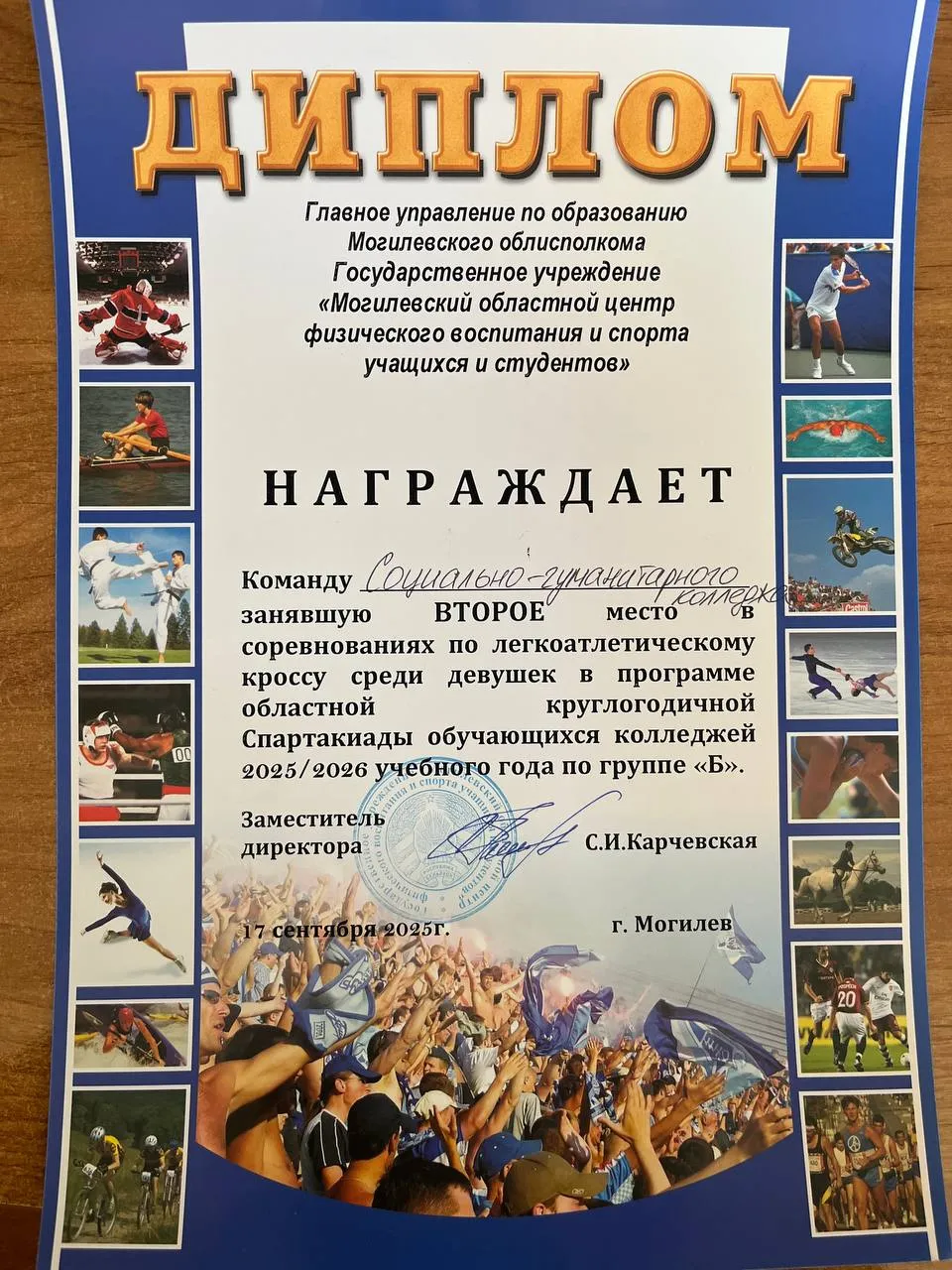 Первая медаль в копилке колледжа