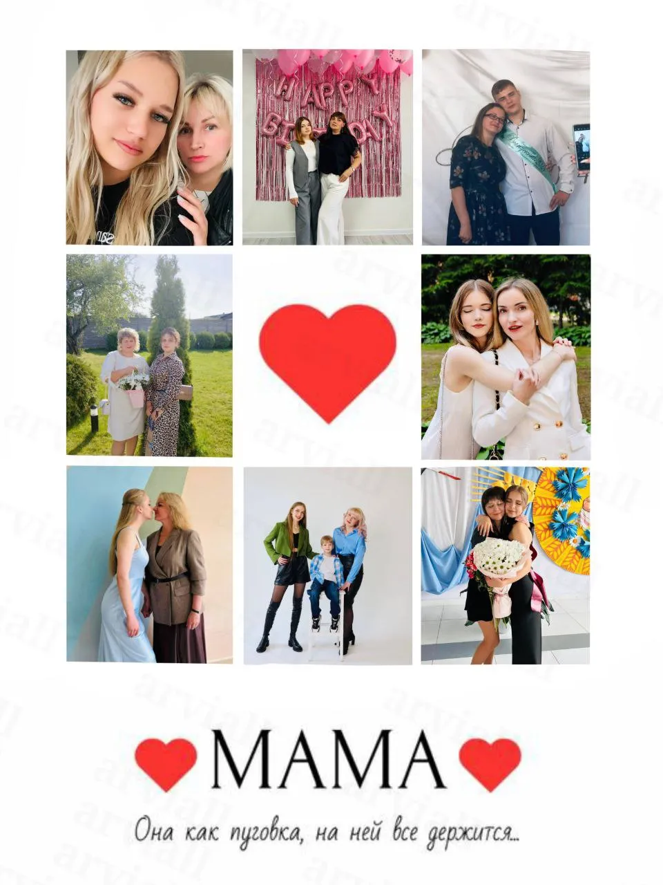 Мама — она как пуговка, на ней все держится.