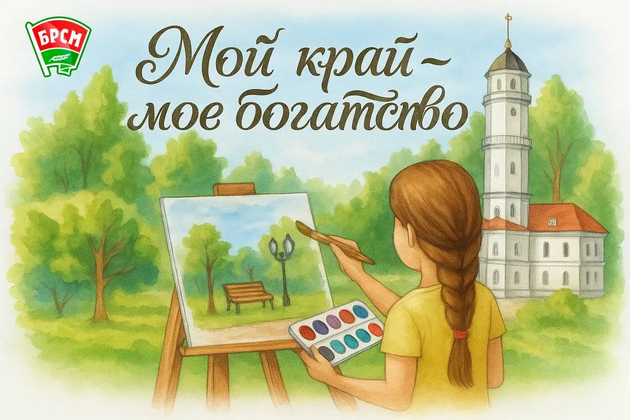 ВНИМАНИЕ, КОНКУРС!