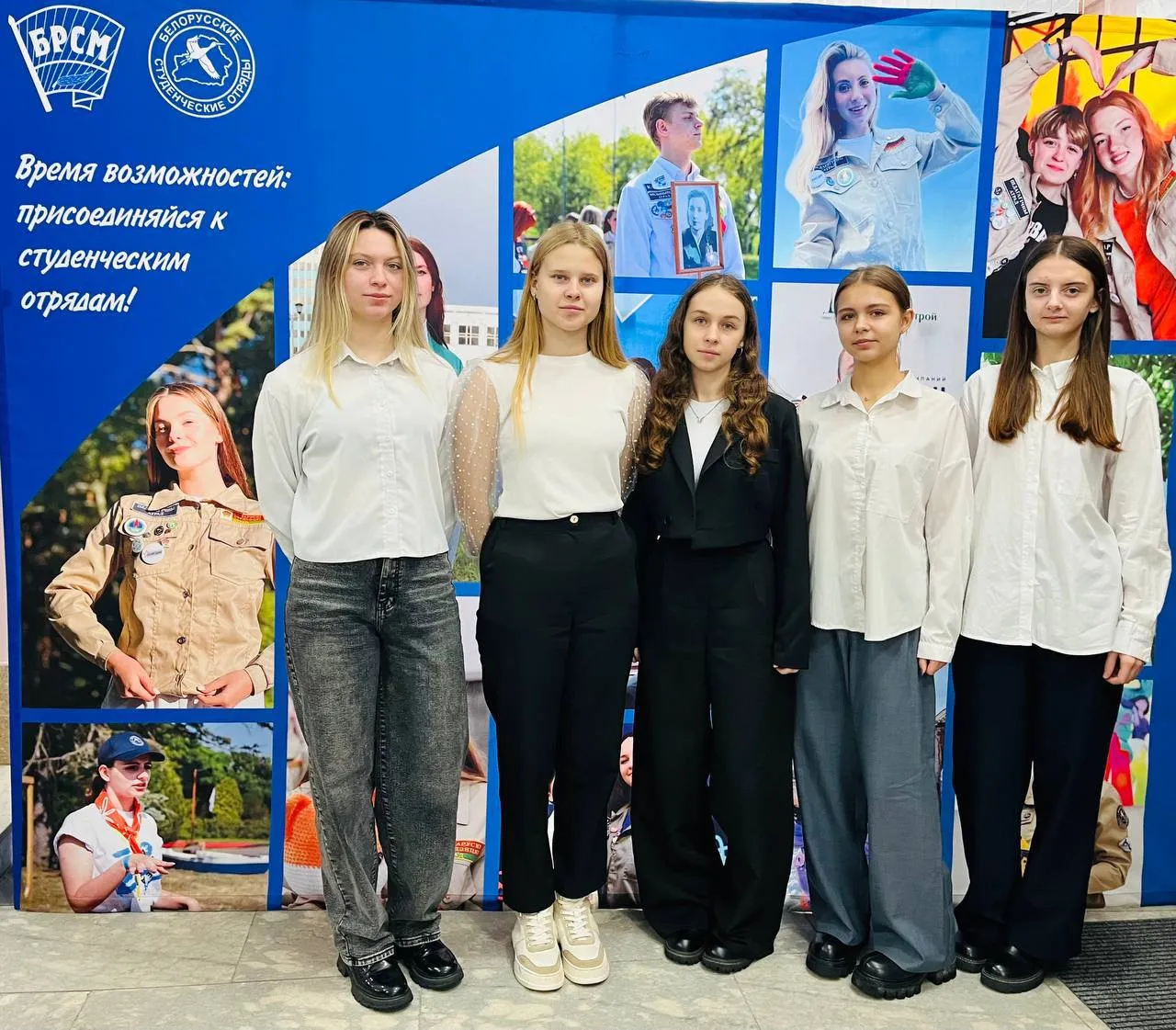 Торжественное закрытие третьего трудового семестра