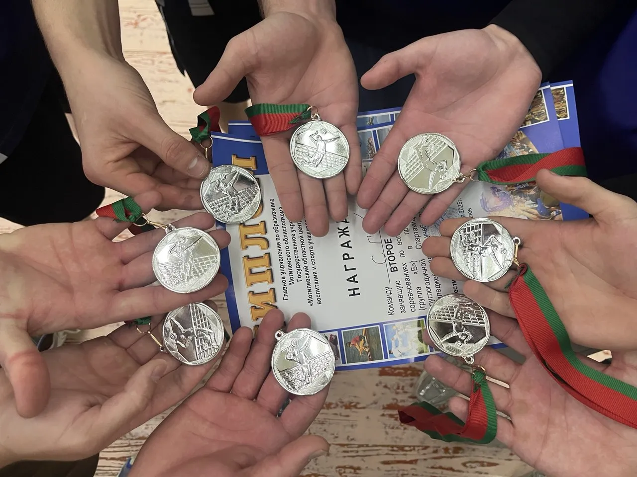 Спартакиада