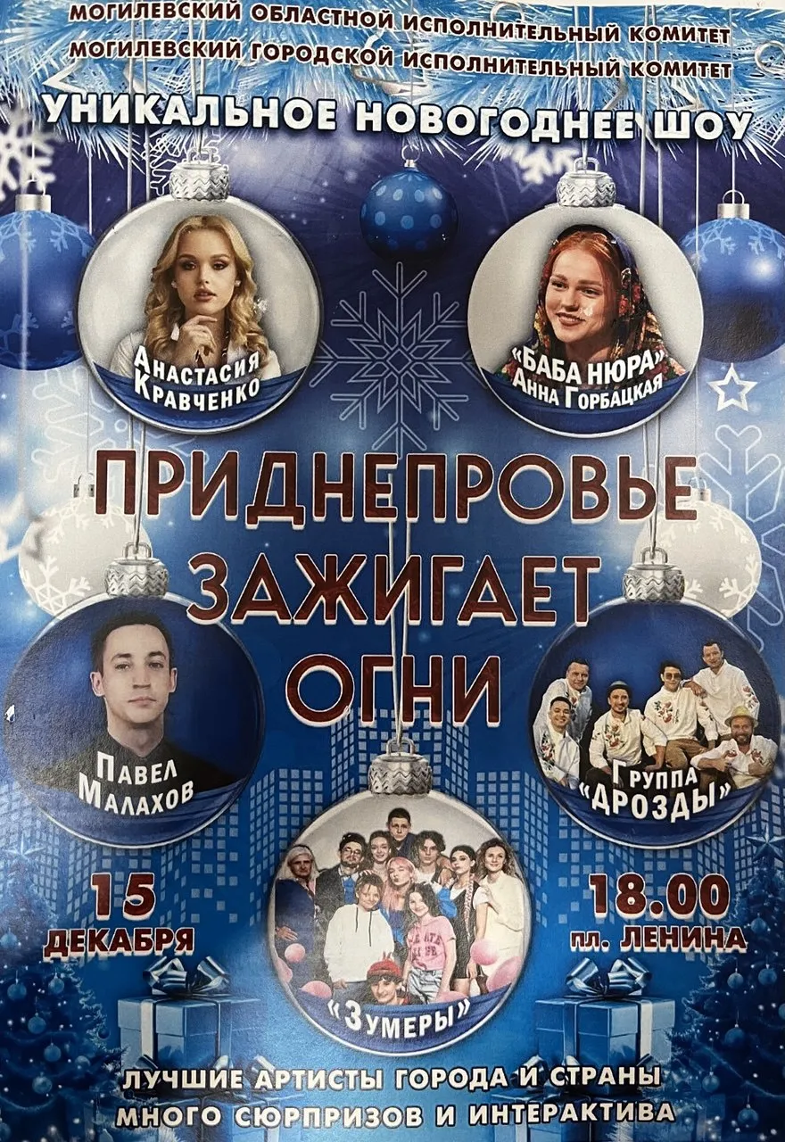 ПРЕСС-РЕЛИЗ