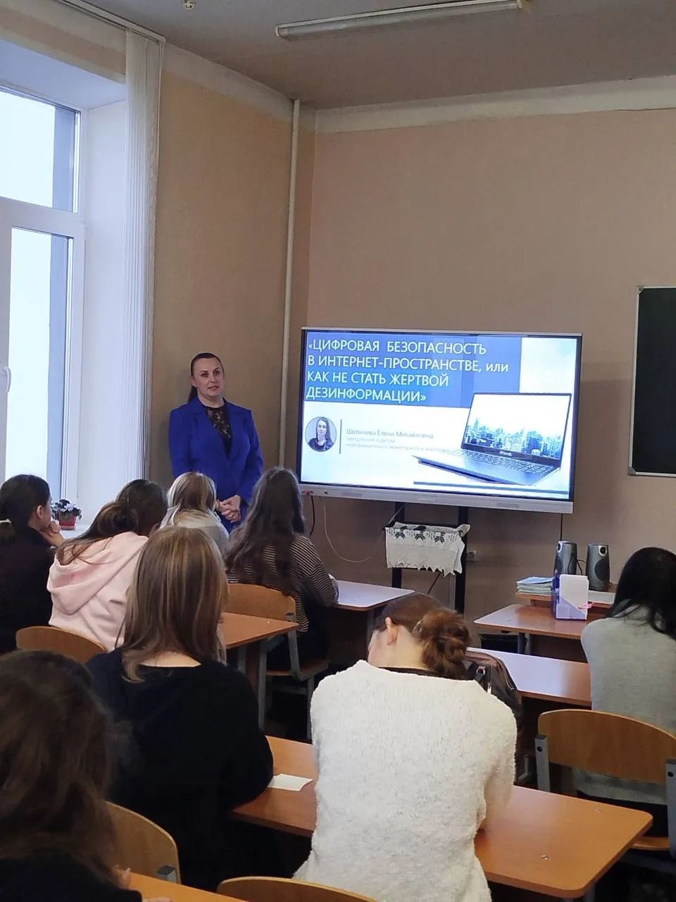 Информационная встреча