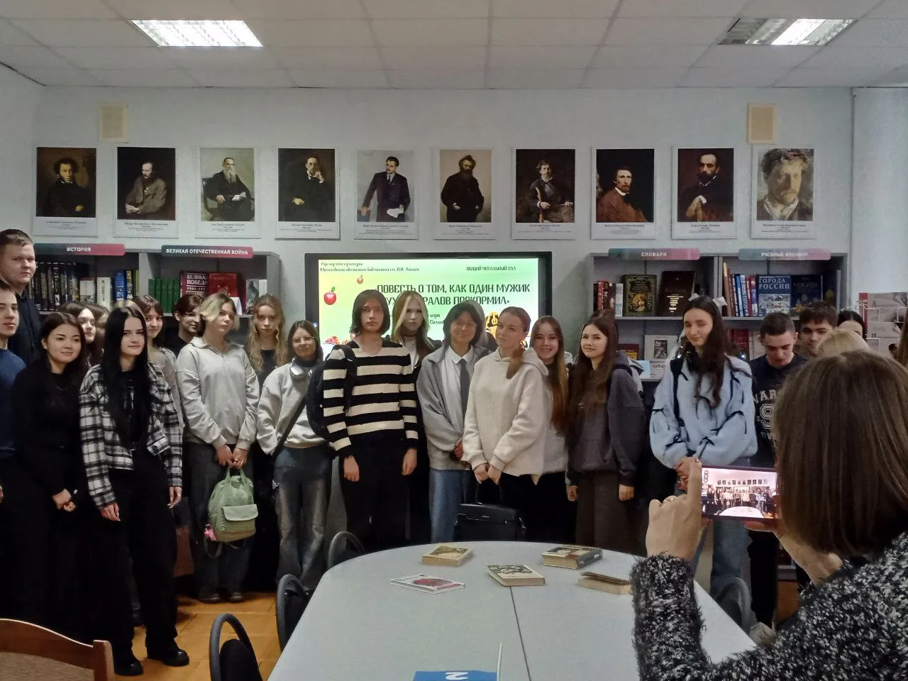 «От сатиры Салтыкова - Щедрина — к современному поиску: учащиеся колледжа погрузились в литературный детектив в Ленинке»