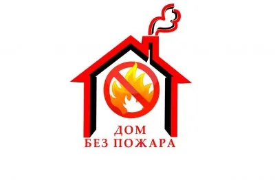 Профилактическая акция