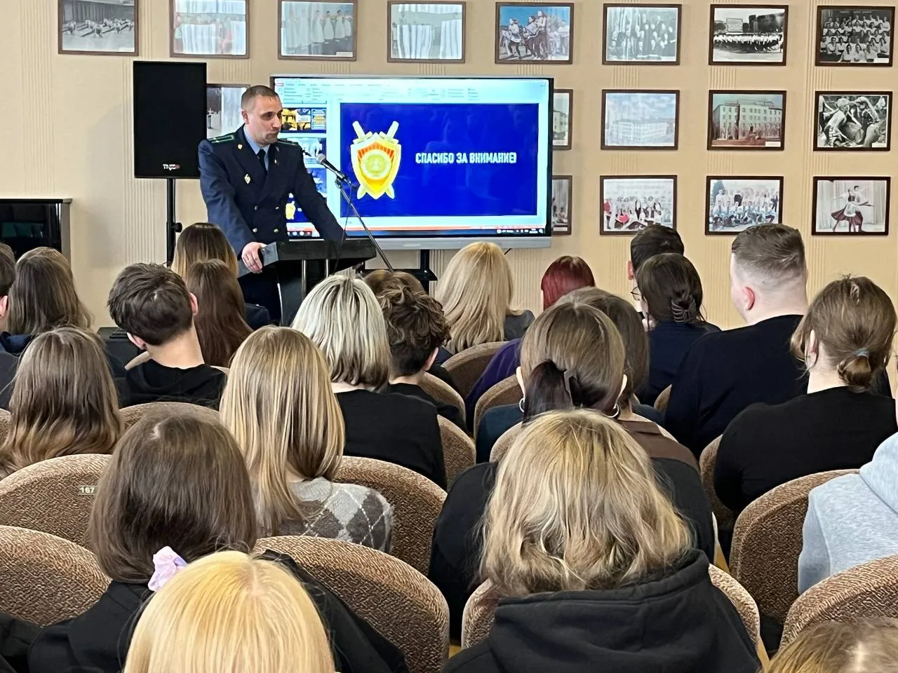 Не оступись!