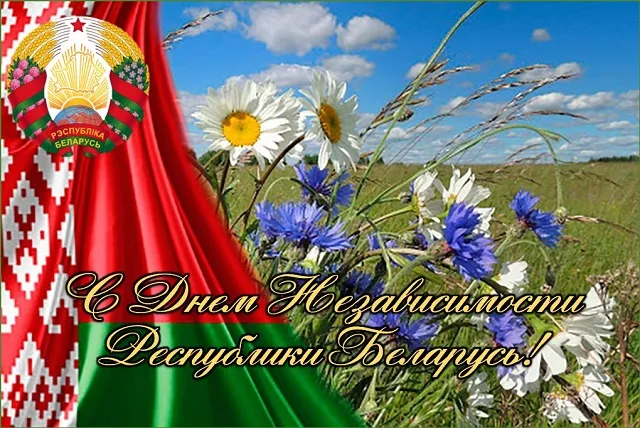 Включаемся в республиканский челлендж #ГоржусьБеларусь!