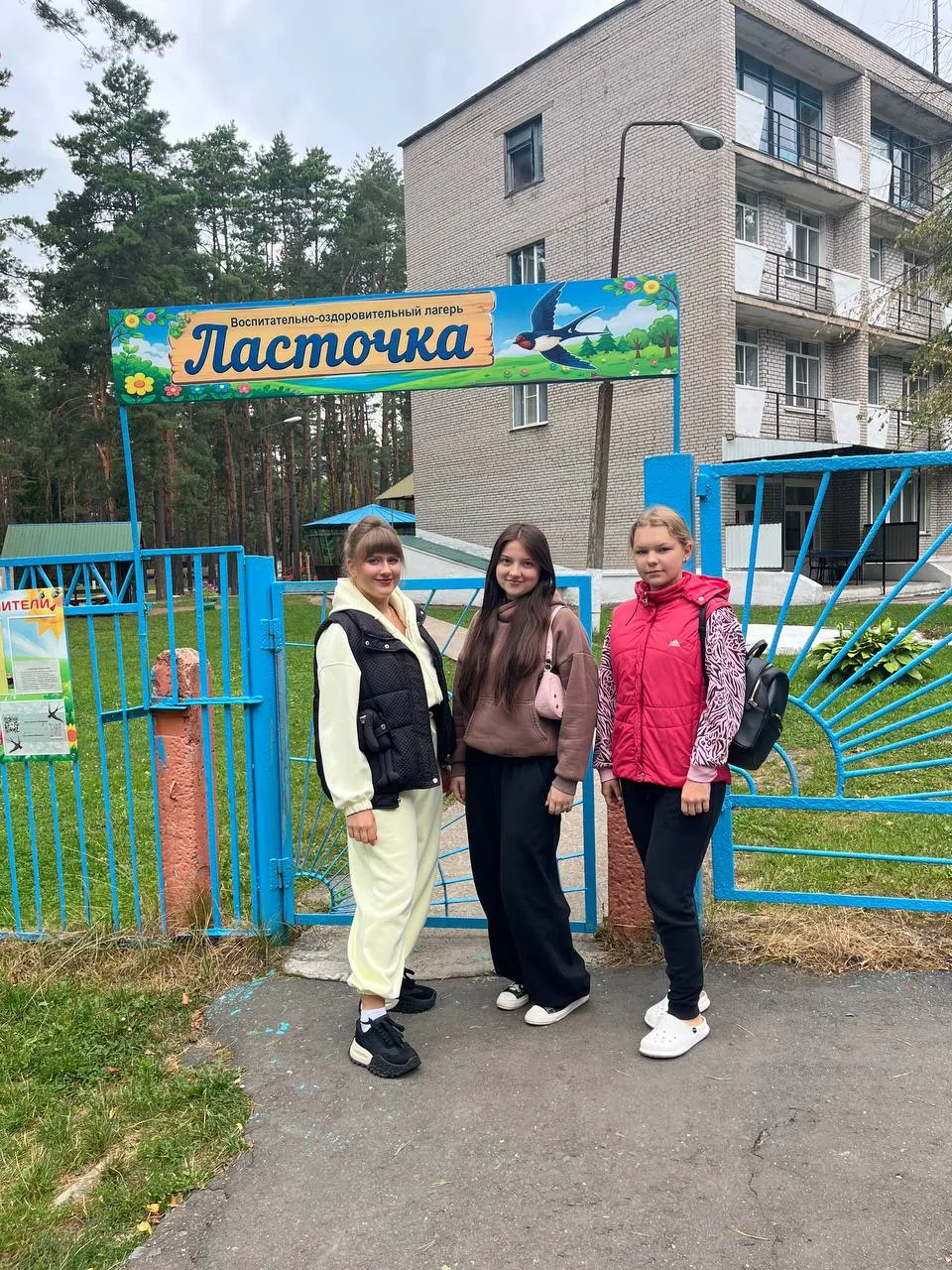 Последний рывок — самый важный! 