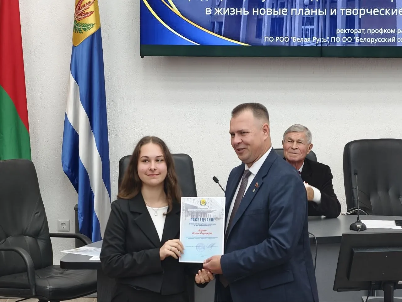 Занесение на Доску почета!