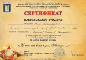 Shevsova