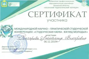 goncharova1