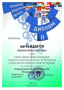 karpenko