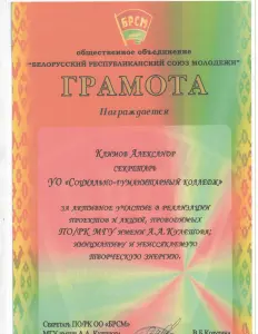 klimov