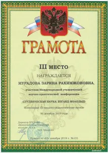 muradova