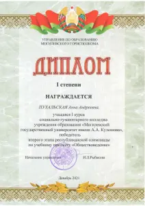 resp-olimp-2021-7