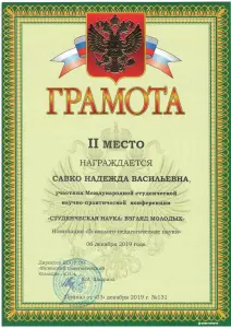 savko