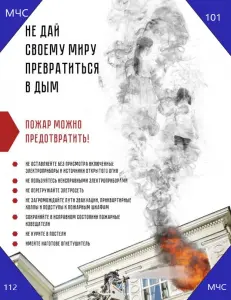  окурок апи